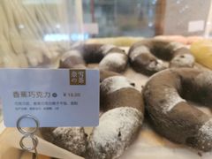 香蕉巧克力-奈雪的茶(石厦时代广场店)