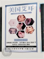 -AI艾耳·专业手工耳洞·穿孔美学馆
