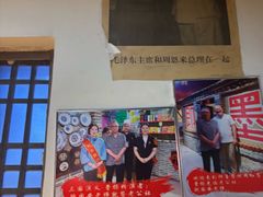 -即墨老公社·海肠捞饭大王(古城店)
