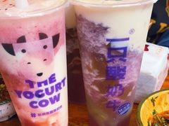 -一只酸奶牛(奎星楼店)