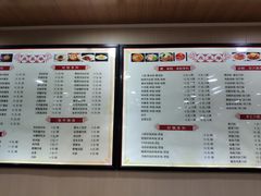 菜单-吃不亏特色包子(三峡广场店)