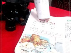 -鼎珑点心仔(燕塘店)