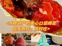 -小大董·烤鸭(凤凰汇店)