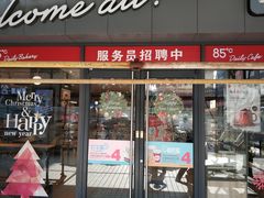 门面-85度C(广州石牌桥店)
