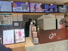 -CoCo都可(建外SOHO店)