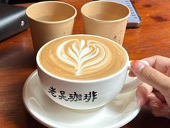 拿铁咖啡-老吴咖啡( 国贸商住大厦店)