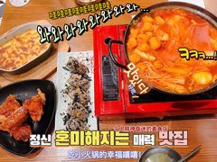 -韩热料理(永嘉天地店)