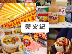 -官也街