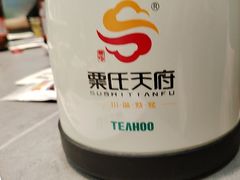 -粟氏天府·东北烧烤(长安街店)