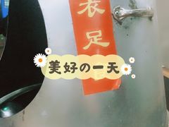 -柴火记忆·柴火鸡(万科店)