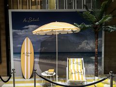 -青岛富力艾美酒店