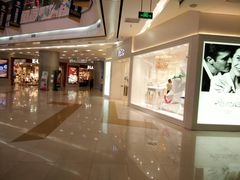 -凯德广场(学府店)