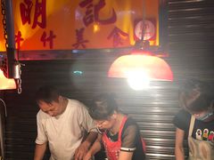 -明记牛杂(新马路分店)