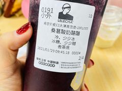 -LELECHA乐乐茶(新街口大洋店)