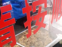 -樊记腊汁肉(竹笆市总店)