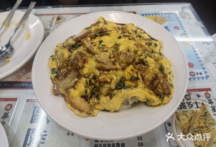 华星冰室(湾仔店)图片