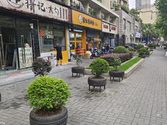 -家味螺蛳粉&烤鱼(安远路店)