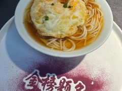 -沅江水·湖南家宴(珠江新城高德置地秋广场店)