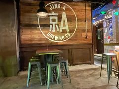 -京A Brewpub·精酿餐吧(幸福村店)