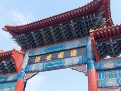 -南沙天后宫景区