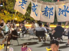 -田禾国际农产品交易中心(东城中路店)