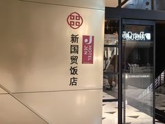 -Trainyard 炼·工场(中国国际贸易中心店)