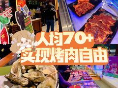 -阪尚皇·原切牛排·烤肉火锅自助(北京路店)