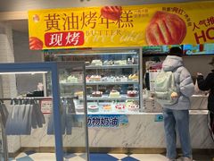 -85度C(上海中原城市广场店)