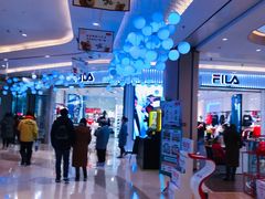 -吾悦广场(南京鼓楼店)