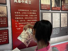 -顾正红纪念馆