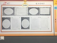 -赵汝飞练字硬笔书法(三林浦三路校区)