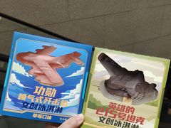-军事博物馆(地铁站)