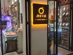 -太平老街-前行美术馆