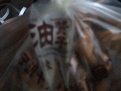 -王阿姨文昌油赞子(府桥街店)