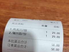 -奎元馆.百年奎元.非遗传承(西湖边的解放路店)
