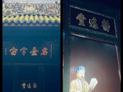 -成都武侯祠博物馆