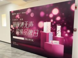 -大连美天医疗美容医院