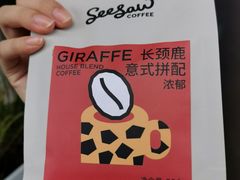 -Seesaw Coffee(苏州中心店)