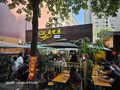 -老陈婆手工面庄