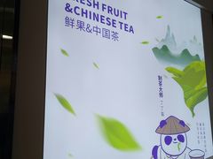 -茶百道(五堰步行街店)