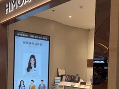 -海马体大师店(广州天汇广场IGC大师店)