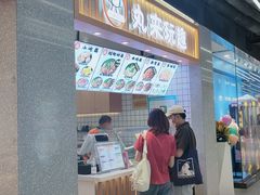 门面-丸来玩趣(品尊和美广场店)