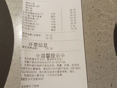 -海底捞火锅(老城根店)