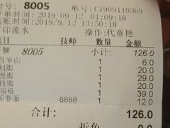 -天上至尊精品休闲会所
