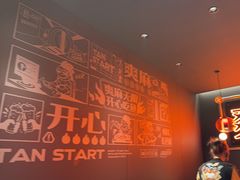 -探鱼·鲜青椒爽麻烤鱼(正佳广场店)