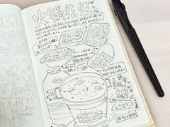 -火锅先生(五马街店)