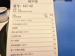 -碗中海·蒸汽海鲜·桑拿鸡(岭南天地店)