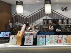 -拾叁茶(罗汉巷店)