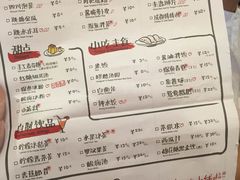 菜单-探鱼·鲜青椒爽麻烤鱼(汇一城店)
