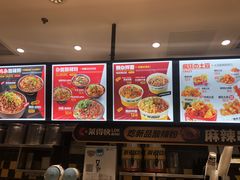 菜单-莱得快酸辣粉(天和里店)